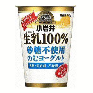 砂糖不使用 ヨーグルトの人気商品 通販 価格比較 価格 Com