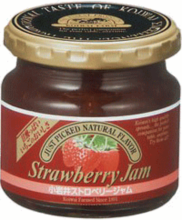 楽天市場 小岩井ストロベリージャム 常温保存可能品 195g 2個セット 小岩井まきば屋 楽天市場店 楽天市場 小岩井ストロベリージャム 常温保存可能品 195g 2個セット 小岩井まきば屋 楽天市場店
