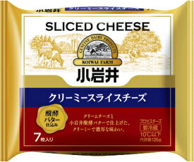 小岩井クリーミースライスチーズ（醗酵バター仕込み）105g(7枚入)×【6個セット】