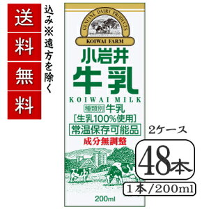 䋍KOIWAI MILKipbN퉷ۑ\ijLL200mlX×y48{Zbgi2P[Xjzi݁j