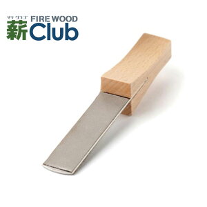 グレンスフォシュ・ブルーク ダイヤモンドシャープナー 工業用ダイヤモンドを施した高級シャープナー。切断目的の小型斧の刃先を鋭利に仕上げたい場合におすすめ 刃砥ぎ 砥石 やすり