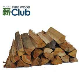 スギ乾燥薪36cm大中割　箱入 スギの薪は燃え上がりが早く、焚付から幅広く対応できます。焚火初心者におすすめ　キャンプ　アウトドア　かまど　焚火台　薪ストーブ用に