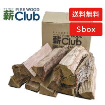 楽天市場】広葉樹 2年乾燥薪の通販