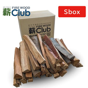 カシとサクラのミックス乾燥薪36cm細割 Sボックス 12カ月以上自然乾燥 広葉樹 薪ストーブ 暖炉 キャンプ 焚き火 桜 さくら たきぎ まき 2箱1梱包で出荷可