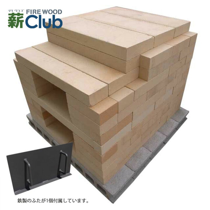 楽天市場】【冷凍生地玉と水牛乳モッツァレラをプレゼント】耐火レンガ 