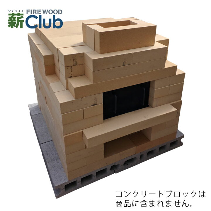 耐熱レンガ ピザ釜一式