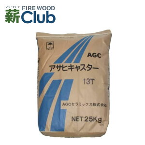 ATqLX^[@CA13T@25kg@ܓ ω΃Zg Ηq̖ڒnނƂ ω΃Zg Ί
