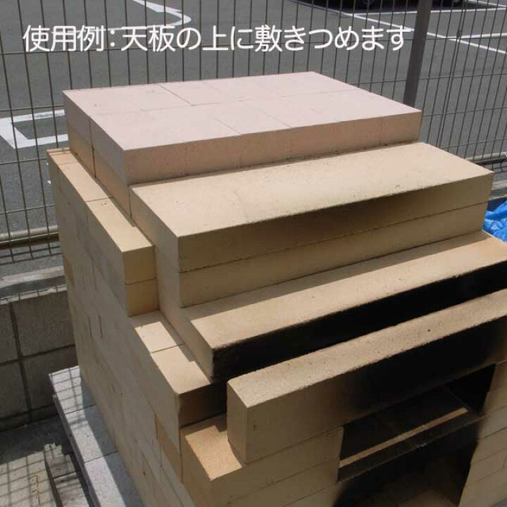 楽天市場】イソライト耐火断熱レンガ B1 230×114×65mm  