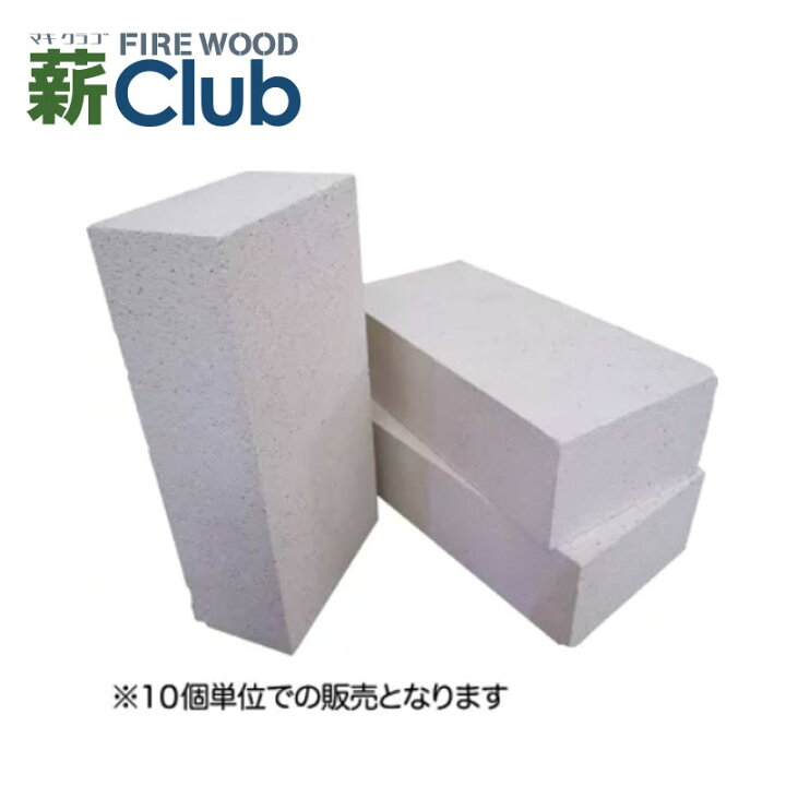 楽天市場】イソライト耐火断熱レンガ B1 230×114×65mm  
