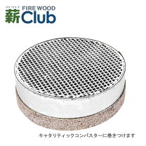 楽天市場】ダッチウエスト キャタリティックコンバスターの通販