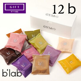 御中元ギフト 12b バームクーヘン 個包装 12個 セット / 【ギフト対応商品 】/ しっとり シンプル 優しい 美味しさ / ミルク チョコ 抹茶 フルーツ / お取り寄せ スイーツ 手土産 おすそ分け / プレゼント 贈答 ギフト / バウムクーヘン博覧会