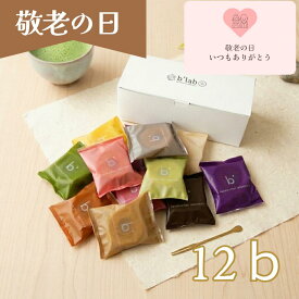 バームクーヘン 早割 敬老の日 夏ギフト 御中元 ギフト 12b 【ギフト対応商品】個包装 12個 バウムクーヘン セット おすすめ おいしい 人気 詰め合わせ お中元 内祝い お祝い お供え 退職 贈り物 香典返し 手土産 美味しい 誕生日 引き菓子 取り寄せ 牧原製菓