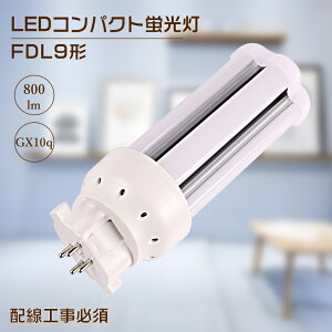 LEDRpNgu FDL9` GX10Q FDL9EX-L FDL9EX-W FDL9EX-N FDL9EX-D pCg2 RpNg`uv cCu 3g` FDL9W` LED RpNg`u 9w LEDd LEDv RpNgu