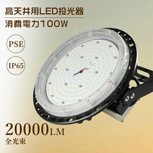 LED 100W 20000lm Ɠ Ŕ dF  O Ɩ LEDCg LEDƓ Ɩp led  IP65 2Nۏ hoh px LEDVƖ LEDnCxCCg LEDV䓔 ŔƖ q 