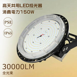 y[z VpLED UFO^ LED  150W Ɠ nCxCCg 30000LM 1500W LEDVƖ y_g 150W  Ɠ  led Cg Ɩ O IP65hoh led