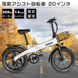 dAVXg] 20C` d]  \ 2way[h NXoCN JSt EBIKE }EeoCN 20C` j̎q t@bgoCN d ܂肽ݎ] d ] ܂肽