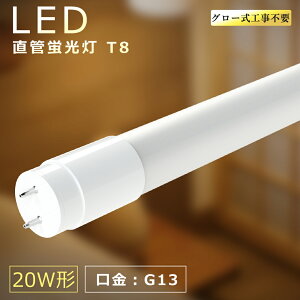 LEDu 20W`  58cm dF3000K G13 T8 1800LM SMD`bv FL20 20^ LEDv 20W` ledu 20W^ 580mm LEDǌu ledƖ uLED 20W` LEDu x[XCg {ݏƖ X