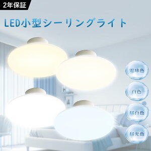 ledV[OCgʏ 4 6 3000lm Ɩ LED ߓd ^ ~jV[OCg mini rO Ɩ CeAƖ LEDV[OCg  15w a k Q 䏊 ledV[O