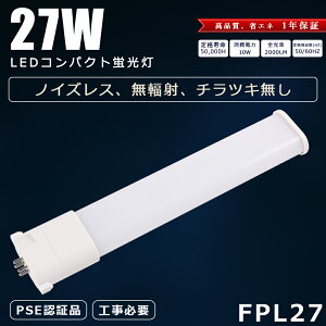 ledu RpNgLEDu FPL27` up ledu LEDRpNg`u fpl27 FPL27W`֗pLEDu GY10q d10W cCu RpNg`uv F F i