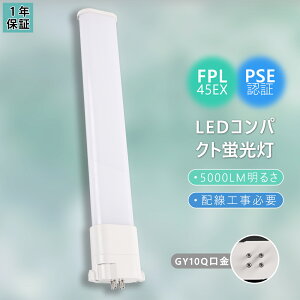LEDRpNg`u 45` FPL45EXL FPL45EXW FPL45EXN FPL45EXD FPL45EX-L FPL45EX-W FPL45EX-N FPL45EX-D FPL`LEDRpNguLEDƖ d25W 5000lm 3g` LED GY10q cCu cC1 i2{ubW