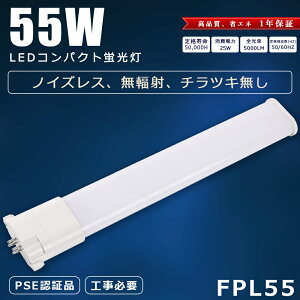 LED�R���p�N�g�`�u���� FPL55EXL FPL55EXW FPL55EXN FPL55EXDFPL55EX-L FPL55EX-W FPL55EX-N FPL55EX-D ����d��25W 5000lm 3�g���` �R���p�N�g�`�u���� LED FPL�`LED�R���p�N�g�u����LED�Ɩ� 55�` ����GY10q �c�C��1 �i2�{�u