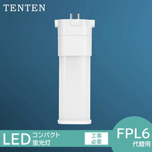 FPL6EXL FPL6EXW FPL6EXD FPL6EXN FPL6EX-L FPL6EX-N �c�C���u���� �c�C��1�i2�{�u���b�W�j 6�` LED�c�C���u���� 6�` �i�`�������F �����F �R���p�N�g�`�u���� FPL6EX-LF3 FPL6EXLF3 FPL6EX-NF3 FPL6EXNF3 FPL6EXNJF3 GX10q-1 �d
