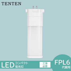 LED�R���p�N�g�`�u���� 6�` FPL6EX-D �i�`�������F �����F FPL6EX GX10q �c�C���u���� �c�C��1�i2�{�u���b�W�j 6�` LED�c�C���u���� 6�` FPL6EXD FPL6EX-DF3 FPL6EXDF3 �c�C��1�u���� �R���p�N�g�u���� FPL6W�` FP