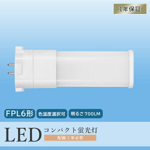 LED�R���p�N�g�`�u���� FPL6EX �c�C���u���� �c�C��1�i2�{�u���b�W�j 6�` LED�c�C���u���� �i�`�������F �����F FPL6EXL FPL6EXW FPL6EXD FPL6EXN FPL6EX-L FPL6EX-N FPL6EX-LF3 FPL6EXLF3 FPL6EX-NF3 FPL6EXNF3 FPL6EXNJF3 GX10q 