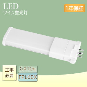 LED�c�C���u���� 6�` FPL6EXL FPL6EXW FPL6EXD FPL6EXN FPL6EX-L FPL6EX-N �i�`�������F �����F �R���p�N�g�`�u���� FPL6EX-LF3 FPL6EXLF3 FPL6EX-NF3 FPL6EXNF3 FPL6EXNJF3 �c�C���u���� �c�C��1�i2�{�u���b�W�j 6�` GX10q-1 �d