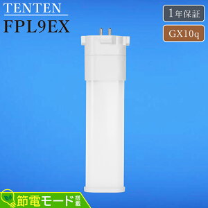 FPL9EXD FPL9EX-D �c�C���u���� 9�` �����F �c�C��1 (2�{�u���b�W�j��֗p FPL9EXDJF3 LED�R���p�N�g�`�u���� 9�` GX10q FPL9EX-DF3 FPL9EXDF3 �R���p�N�g�u�����^LED�����v �R���p�N�g�u���� FPL6W�` FPL6�^ �R��