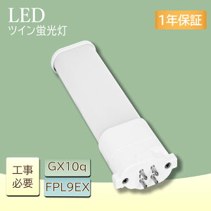 FPL9EXN �c�C���u����9�`�E�i�`�������F�i�����F�j�c�C��1�i2�{�u���b�W�jFPL9EXNF3 �d���F FPL9EXLJF3 LED�R���p�N�g�`�u���� 9�` GX10q FPL9EX-L FPL9EXNJF3 FPL9EX-LF3 FPL9EXLF3 FPL9EX-NF3 FPL9EX-N FPL9EXN �R���p�N�g