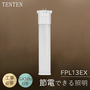 LED�c�C���u���� 13�` FPL13EXL FPL13EXN FPL13EXD FPL13EX-L FPL13EX-N FPL13EX-D �R���p�N�g�`�u���� 13�`�i�`�������F 2�{�u���b�W FPL13EX-NF3 FPL13EXNF3 �����F �i�`�������F FPL13EX-LF3 �c�C��1�u���� �d���F FPL13EXL