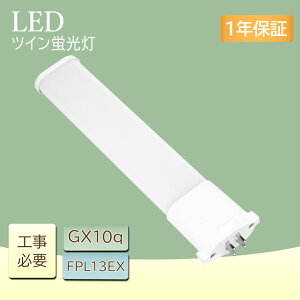 LED�R���p�N�g�`�u���� 13�` FPL13EXL FPL13EXN FPL13EXD FPL13EX-L FPL13EX-N FPL13EX-D �c�C���u���� 13�` �i�`�������F 2�{�u���b�W FPL13EX-NF3 FPL13EXNF3 �����F �i�`�������F FPL13EX-LF3 �c�C��1�u���� �d���F FPL13EX