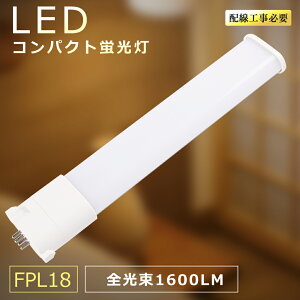 y1Nۏ؁zFPL18EX-L LED dF cCu 18W LEDv FPL18EXD LEDcCu LEDRpNgu 18W cCuLED FPL18EXL LEDu FPL18^ FPL18` FPL18EX-L LEDRpNgv FPL18W