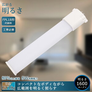 LEDRpNg`u FPL18EXL FPL18EXW FPL18EXN FPL18EXDFPL18EX-L FPL18EX-W FPL18EX-N FPL18EX-D d8W 1600lm 3g` RpNg`u LED FPL`LEDRpNguLEDƖ 18` GY10q cC1 i2{u