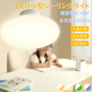 4Zbg LEDV[OCg ^ LED ~j V[OCg F V䒼t Ki L  N[[bg Cg VƖ  m a Hsv Ɩ d10W 100W led