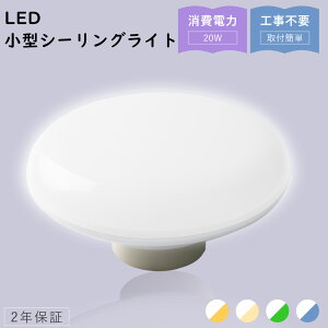 10Zbg LEDV[OCg ^ LED ~j V[OCg 4.5 6 ^ 20Wd S4000LM ی^ LEDƖ CeAƖ V䒼t Ki L  N[[bg Cg VƖ 