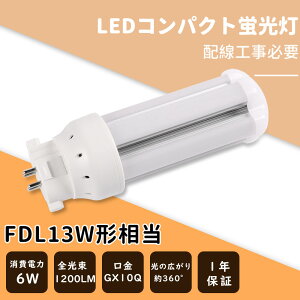 FDL13EX cC2RpNguLED FDL13`LEDu FDL13EX FDL13EXL FDL13EXW FDL13EXN FDL13EXD d6W 1200LM GX10Qp F F F dF FDL13`֗p FDL13W LEDRpNgu RpNg