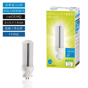 8{ RpNguLED FDL13` LEDu FDL13EX FDL13EXL FDL13EXW FDL13EXN d6W 1200LM GX10Qp F F F dF 3g`LEDƖ GX10q d6W S1200LM LEDd FDL13W` 