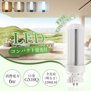 FDL13` LEDu LED F LED cCu 13w LEDu FDL13` LEDd FDL13ex LEDRpNgu FDL13EX-N FDL13EXN FDL13W LED u 6Wd 1200lm LED RpNgu 13w cC2u FDL13 c