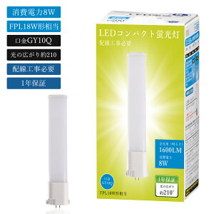 LED RpNgu cC1u 1600lm FPL36EX-N FPL18` FPL18EXD FPL18EXL FPL18EXW LED cCu GY10q FPL18^ GY10qSΉ LED cCu cC1 18W d8W 1600lm ledRpNgCg 