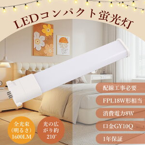 LEDRpNgu LEDu FPL18EX-N FPL18EX FPL18` FPL18W` LED GY10q FPL18` FPL18EXD FPL18EXL FPL18EXW LED cCu LED cCu FI 3g` cCu LED  dF F F 