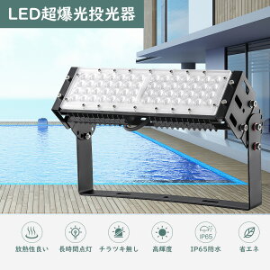 LED  50W h LED IP65 O  10000LM Ŕ ԏ q H Ɠ hƓ [NCg LEDV Ɩ VƖpx ψꔭ x_   H LEDCg O h