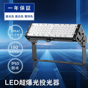 10Zbg  LED O h 500Wⓔ 10000LM LED Op 邢 LED 50W X|bgCg  LED VpLEDƖ T[`Cg Ɠ [NCg AEg