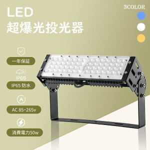 20Zbg LED LEDhƓ LEDCg  LEDŔ LED W LEDƓ qɏƖ ŔƖ LED 50wLED ledHꓔ LED 500wⓔ LEDCg LEDƓ LED@ 