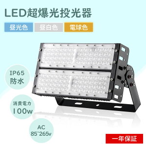 LED  100W 1000W 20000ML LED Lp120x px\ Ǌ|Ɩ Ɩ hH Ŕ Ɠ O XO 5mR[h ledCg Ŕ W O Ɠ^ Ŕ tbh