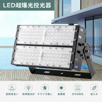 楽天市場】led投光器 1kwの通販