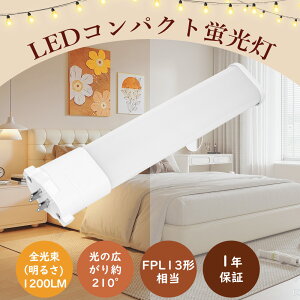 LED�c�C���u���� FPL13�` FPL13W FPL13EX FPL13EX-L FPL13EX-W FPL13EX-N FPL13EX-D LED�R���p�N�g�u���� FPL13�` FPLEX FPL13EX-L FPL13EXL FPL13EX-W FPL13EXW FPL13EX-N GX10q�������p 13�`���ⓔ���� 1200lm ����d��6w LED�d�� �ƒ�