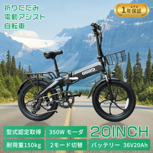 �y�i�������o�b�e���[�e�ʂ𓋍ځz �������s�� �d�� �A�V�X�g���]�� �܂肽���ݎ��]�� 36V20Ah 7�i�ϑ� 100km���s�\ 20�C���` �^�C��3.0�� �^���F��� �d���A�V�X�g���]�� �܂肽���ݎ� �A���~