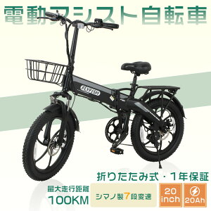 �y2026�N���f���z�d���A�V�X�g���]�� 20�C���` �܂肽���ݎ��]�� �ő呖�s����100km/h 36V20Ah �܂肽���ݎ��]�� �}�E���e���o�C�N ������ 350W���[�^�[ �o�b�e���[������ �~�j�x�� ���ʉt���f